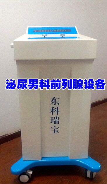 前列腺作為男性特有的生殖器官，對于男性而言，重要程度不言而喻。因為男性的尿道是通過前列腺腺體的，所以一旦前列腺出現(xiàn)問題的話，首先受到影響的就是排尿。像前列腺增生、前列腺炎等一系列的前列腺疾病，隨著男性年齡的增大，發(fā)病的幾率也會越來越大。所以，如何保護前列腺炎是每個男性都需要了解的事情。 一、多休息，不久坐 前列腺是一個“磨人的小妖精”，非常的嬌貴。一旦疲勞過度的話，就會出現(xiàn)各種的疾病。久坐也會導(dǎo)致前列腺出現(xiàn)問題，不要認為長時間坐著是在讓前列腺休息哦！這個想法大錯特錯了，你長時間坐著的話其實是坐在前列腺上的，這樣做的話只會加重癥狀，增加前列腺的負擔。 二、多運動，少騎車 運動和鍛煉對于我們的身體，好處多多，就不用我多說了吧！充分的鍛煉可以很好的去改善前列腺的血液循環(huán)，可以很好的提升免疫力，這樣一來患上前列腺疾病的幾率就會大大介紹。不過運動也要有選擇的，騎單車就不建議男性長時間進行，時間長的話，跟久坐其實是一個意思了。 三、多飲水，少憋尿 因為人體的特殊結(jié)構(gòu)，前列腺和尿道是相連的。所以有炎癥的話，利用排尿來清洗尿道，也會隨之排出前列腺的分泌物。這樣做也是在很好的保護前列腺。如果在生活中，男性因為工作還是其他的因素，會習慣性的長期憋尿的話，雖然可以忍一時風平浪靜，但是這樣你的前列腺是傷不起的，在受傷的道路上越走越遠。。 四、多保曖，少過熱 做好局部的保暖，可以很好的減少前列腺和精道的腔內(nèi)壓力，可以很好的松弛平滑肌的纖維，這樣一來出口的阻力就減少了，會讓前列腺液流通的很順暢。不會出現(xiàn)肌肉組織過度收縮的情況，就可以預(yù)防前列腺炎了。不過保暖的話，也要注意尺度，過高的溫度對于前列腺炎也是很傷不起的。 五、多房事，少縱欲 男性前列腺液排出的途徑只有兩個，一個是通過醫(yī)生按摩使它排出，一個是進行房事之后排出。大多數(shù)的男性的排出方式都是后者，所以成年的男性要保持規(guī)律的房事，可以幫助前列腺新陳代謝。但是不要過度縱欲，過度縱欲也是會引起前列腺炎發(fā)作的。 縱欲過度最傷前列腺 1、患前列腺炎 研究證明，長時間強烈的性興奮，極其容易出現(xiàn)性生活過度頻繁，縱欲過，短時間內(nèi)進行持續(xù)多次性交的男性發(fā)生急性前列腺炎的比率高達89.7%。由于延長性生活時間，均可引起前列腺充血、腫脹而誘發(fā)前列腺炎癥，尤其是新郎容易發(fā)生。 2、前列腺增生 過度的性生活會使前列腺在較長的時間內(nèi)處于充血狀態(tài)，大量的血液在前列腺內(nèi)長時間地淤滯就會引起和加重前列腺增生。在前列腺增生的早期階段，有時患者 在還未出現(xiàn)排尿困難的癥狀時，會突然出現(xiàn)與年齡不相符的性欲亢進。這是由于前列腺增生造成了患者性功能的紊亂，反饋性地引起其睪丸功能的一時性增強所致。 這時患者不能自以為是“返老還童”去放縱性生活，而應(yīng)該高度重視。